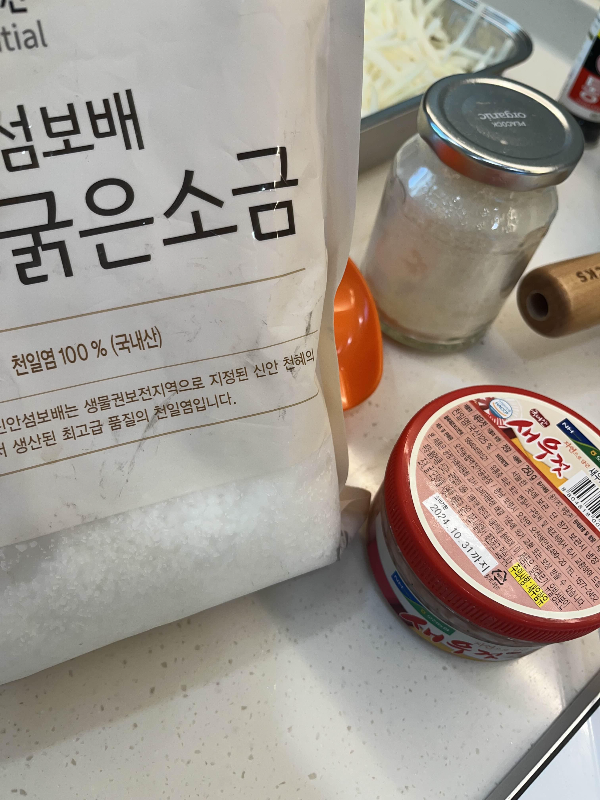 소금과 새우젓 준비하기