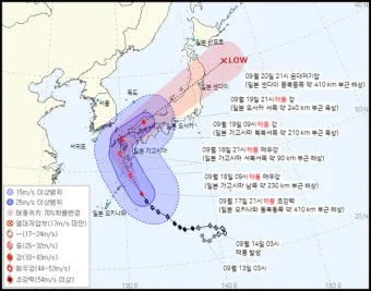 2025년 태풍 경로 및 예상 대비 방법 완벽 안전 가이드_7