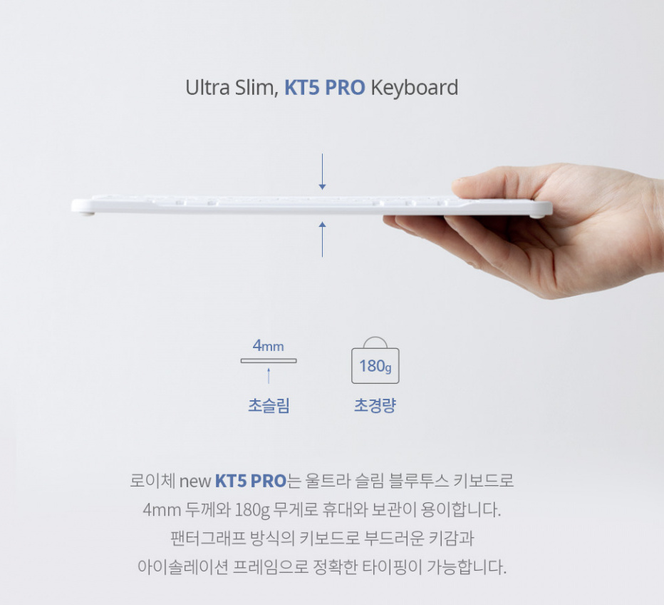 Royche KT5 PRO 키보드
