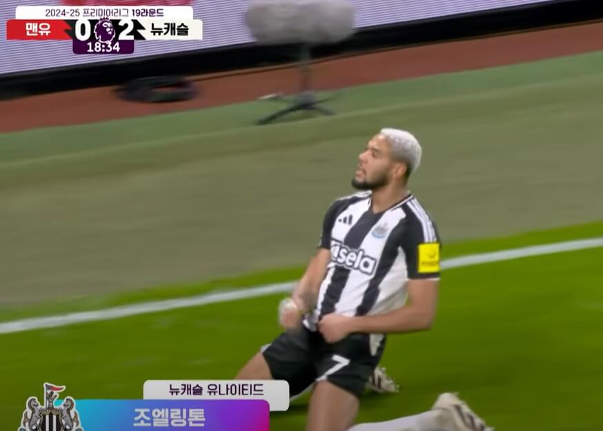 맨유 뉴캐슬 경기 결과 분석