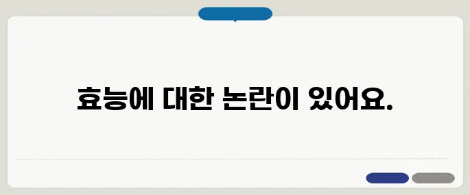 옥타코사놀 효능 정리 지구력 향상에 도움 줄까