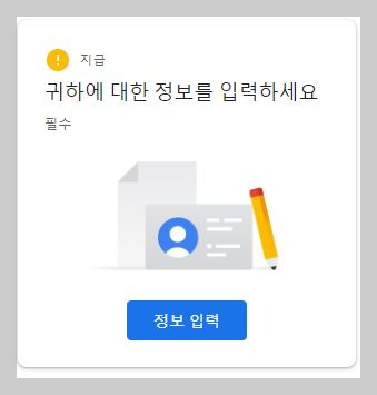 지급-설정