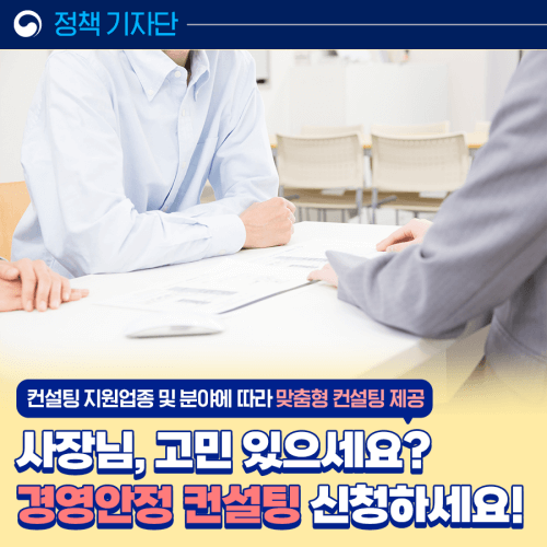 출처-정책공감 (2023.5.5)