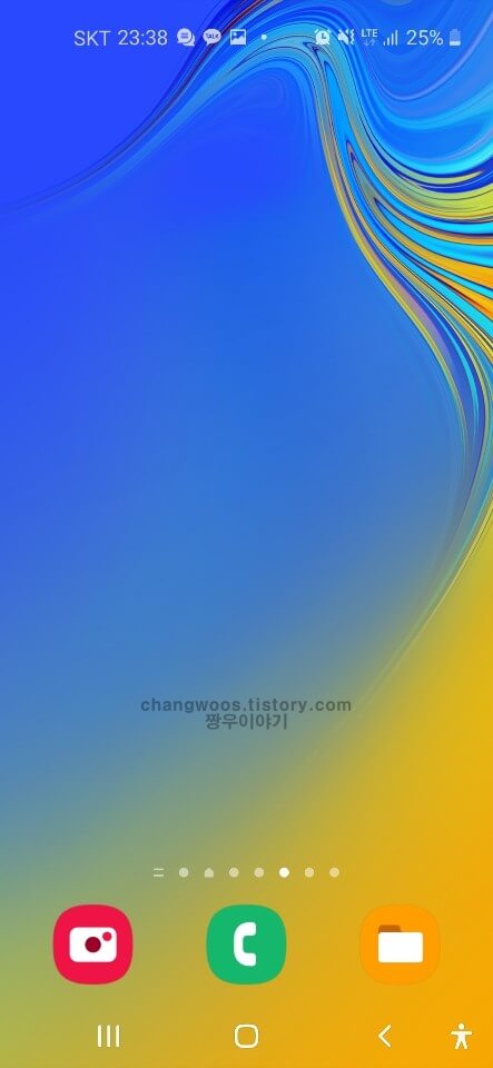 휴대폰 바탕화면 바꾸기 방법7