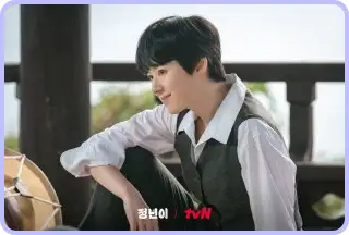 정년이 웹툰 결말