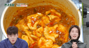 얼큰-수제비-과정-이미지-38