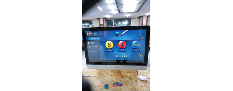 음성군 당구장