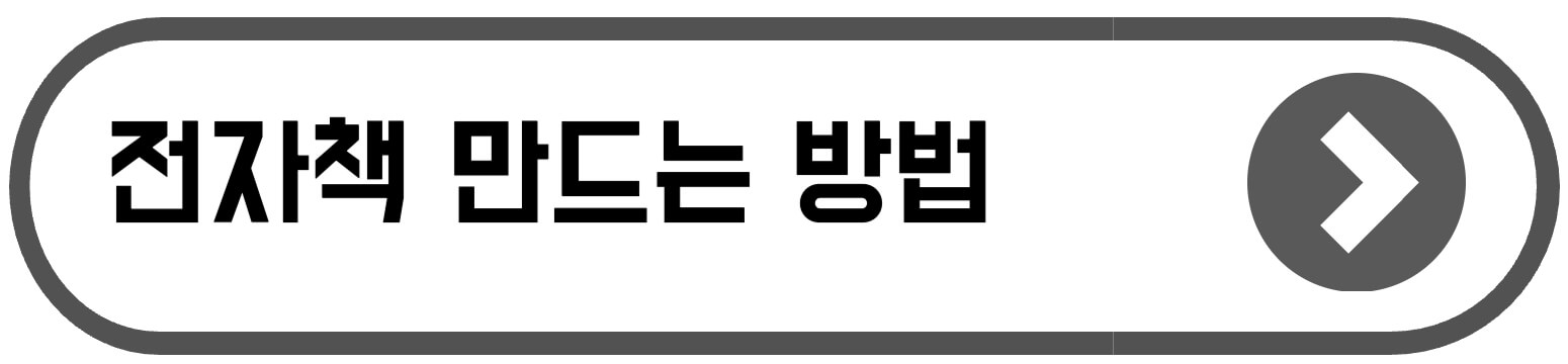 재택 손부업