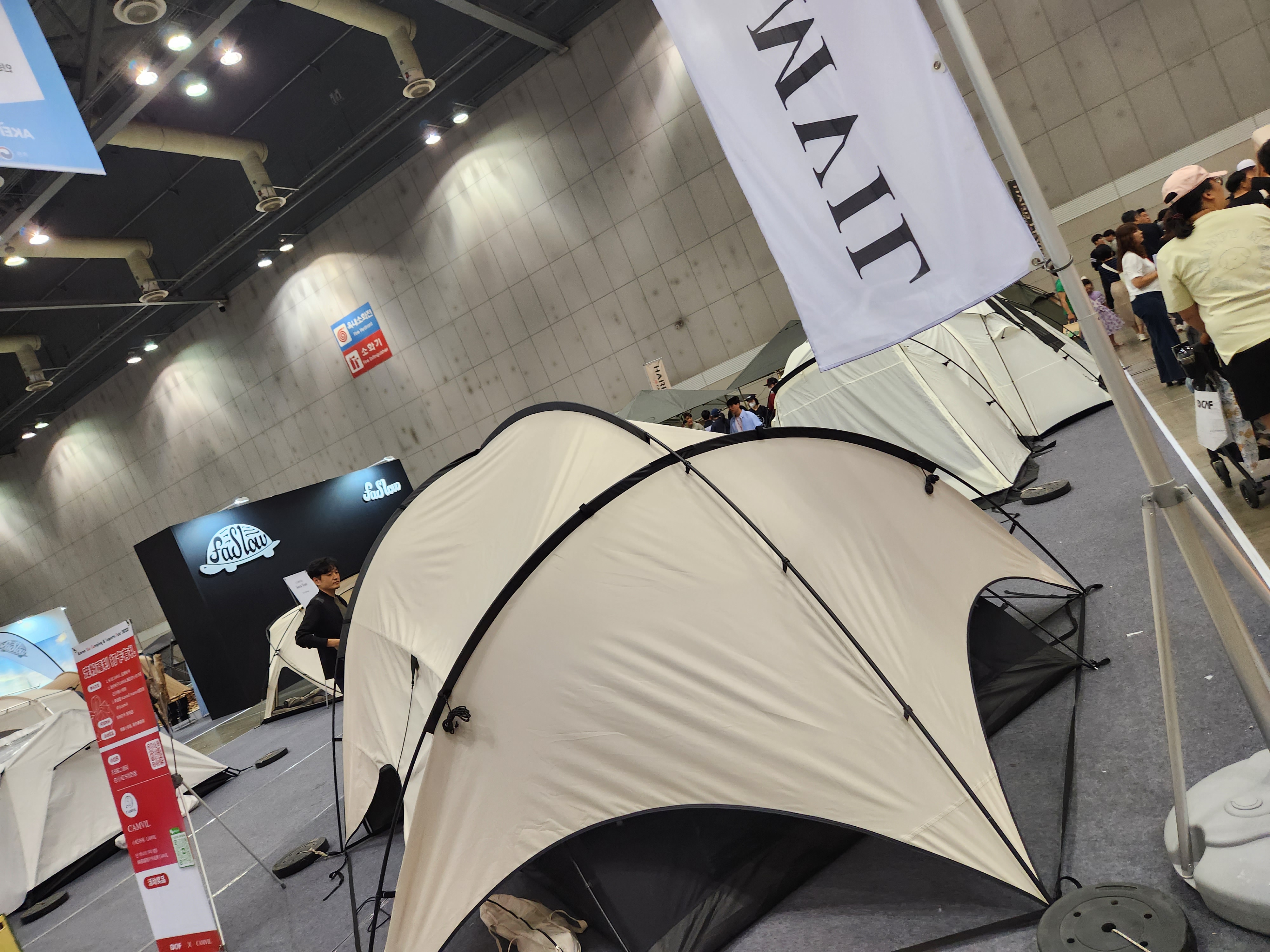 2023 고카프 킨텍스 캠핑박람회 후기&amp;#44; 수원메쎄 고카프 시즌2 입장할인