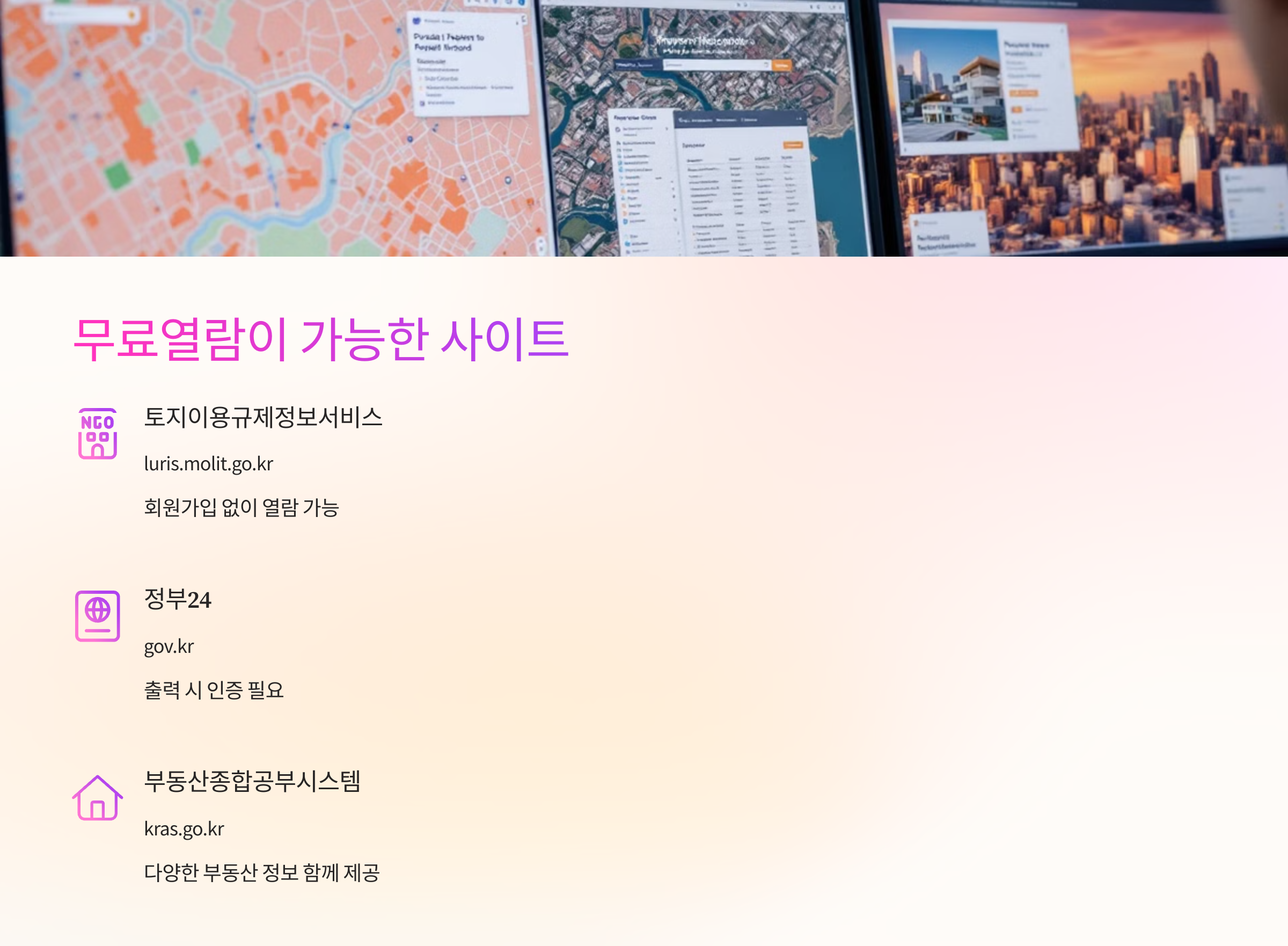 💻 무료열람이 가능한 사이트