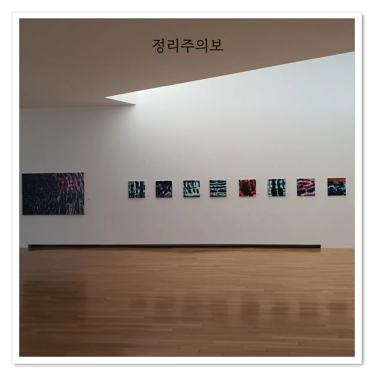 미메시스-아트-뮤지엄-전시회
