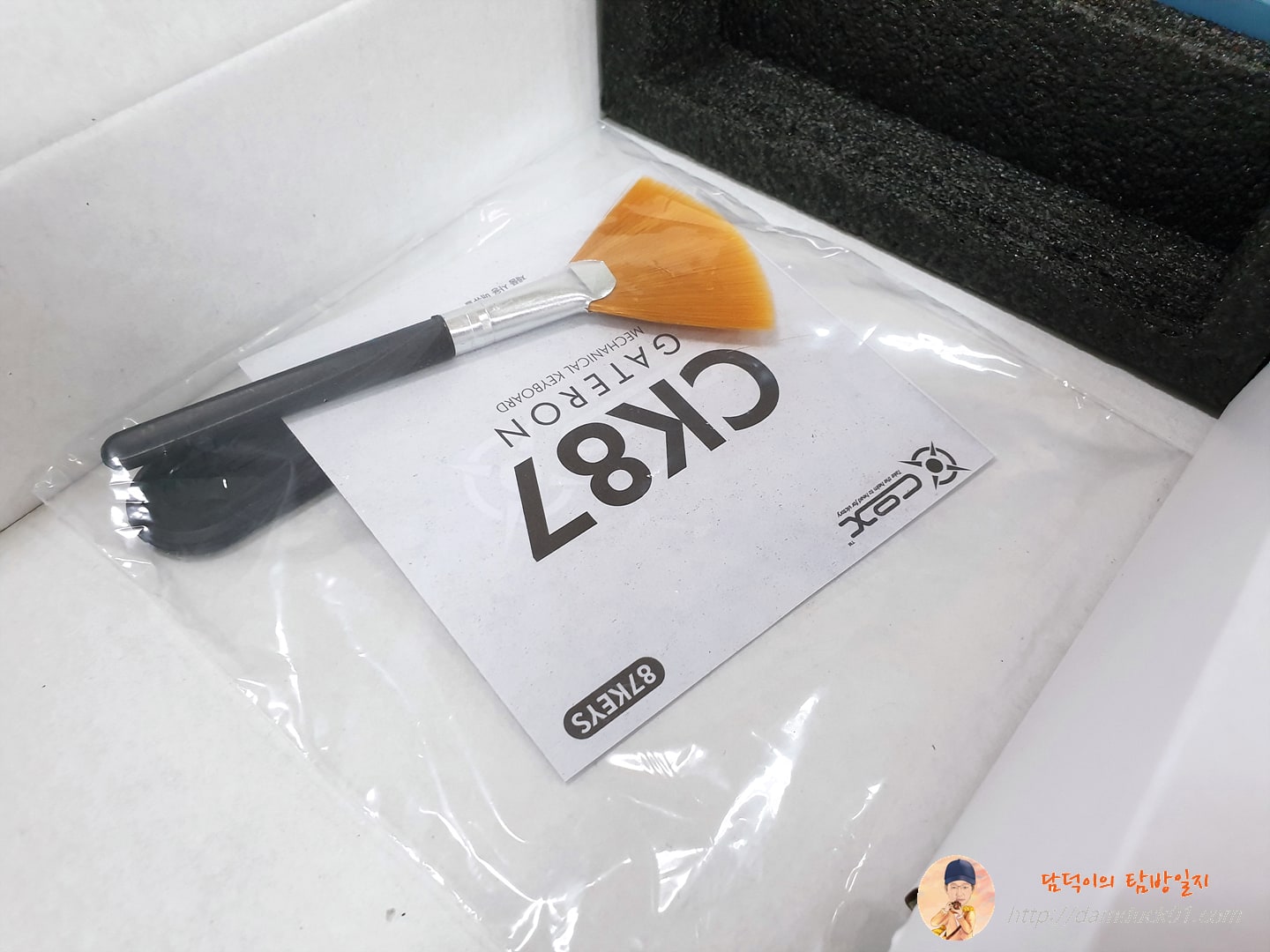 키보드 밑에 있던 구성품