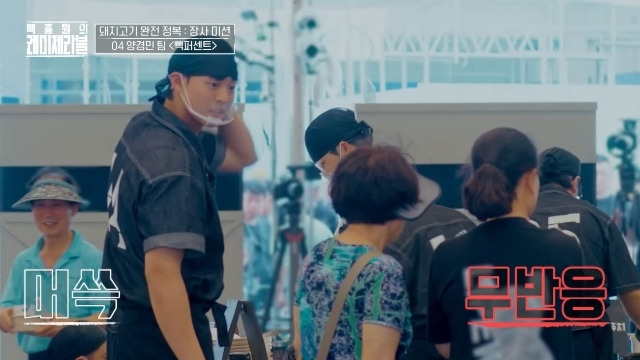 예산시장 레미제라블 이미지