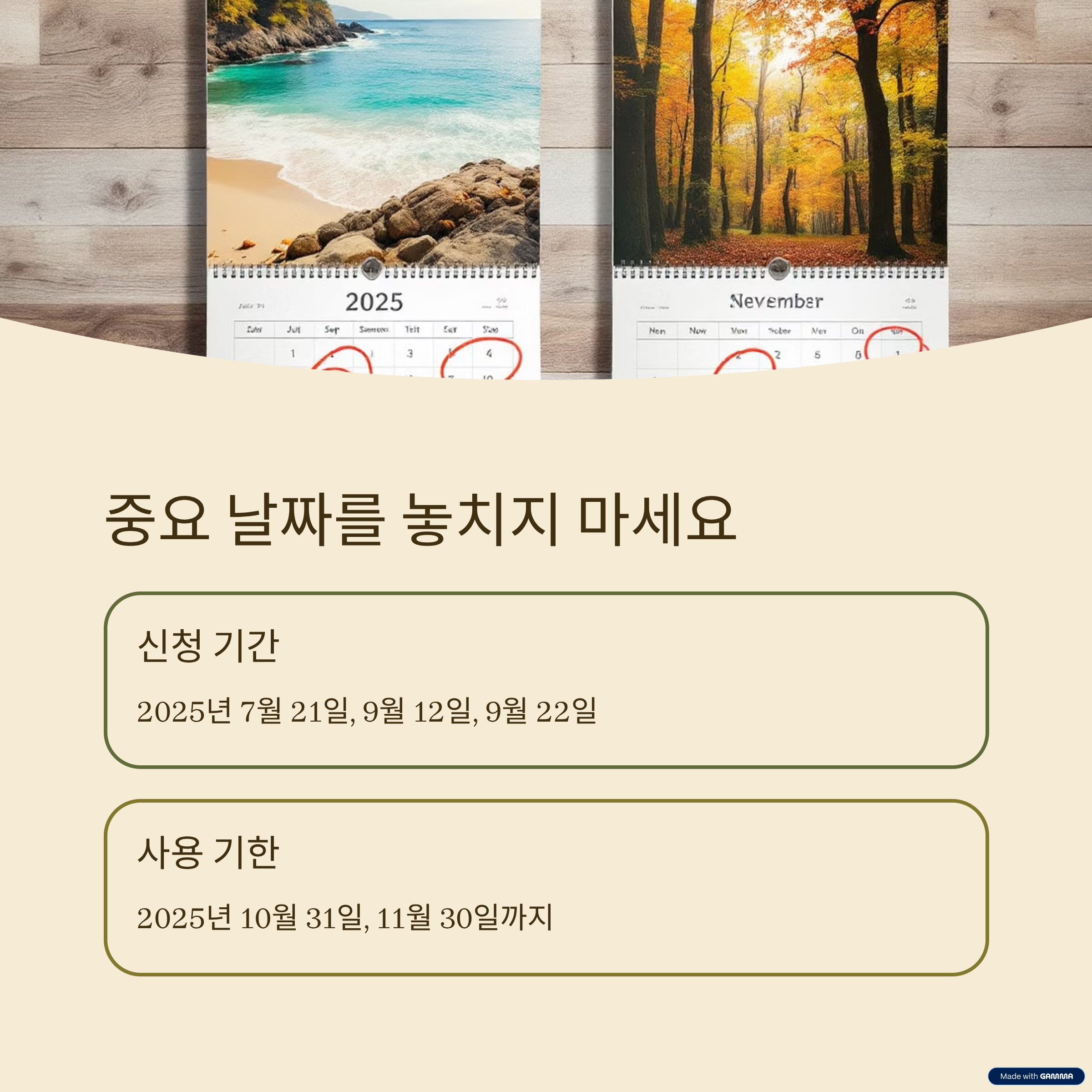 민생회복 -소비쿠폰-전통시장에-200%-비법-공개