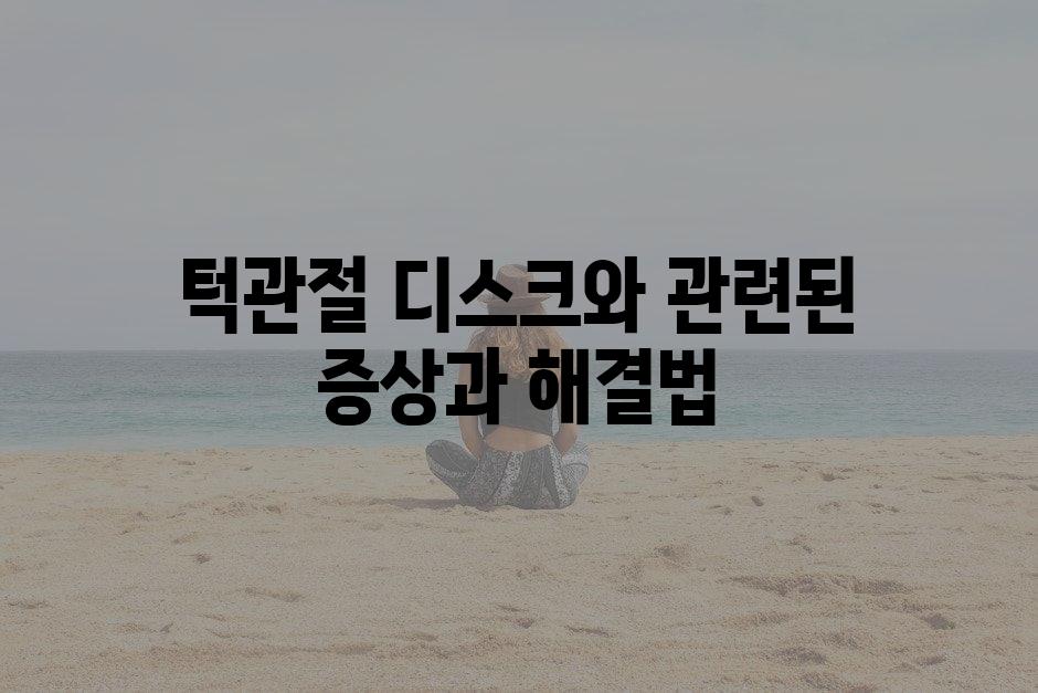 샘플 (84)