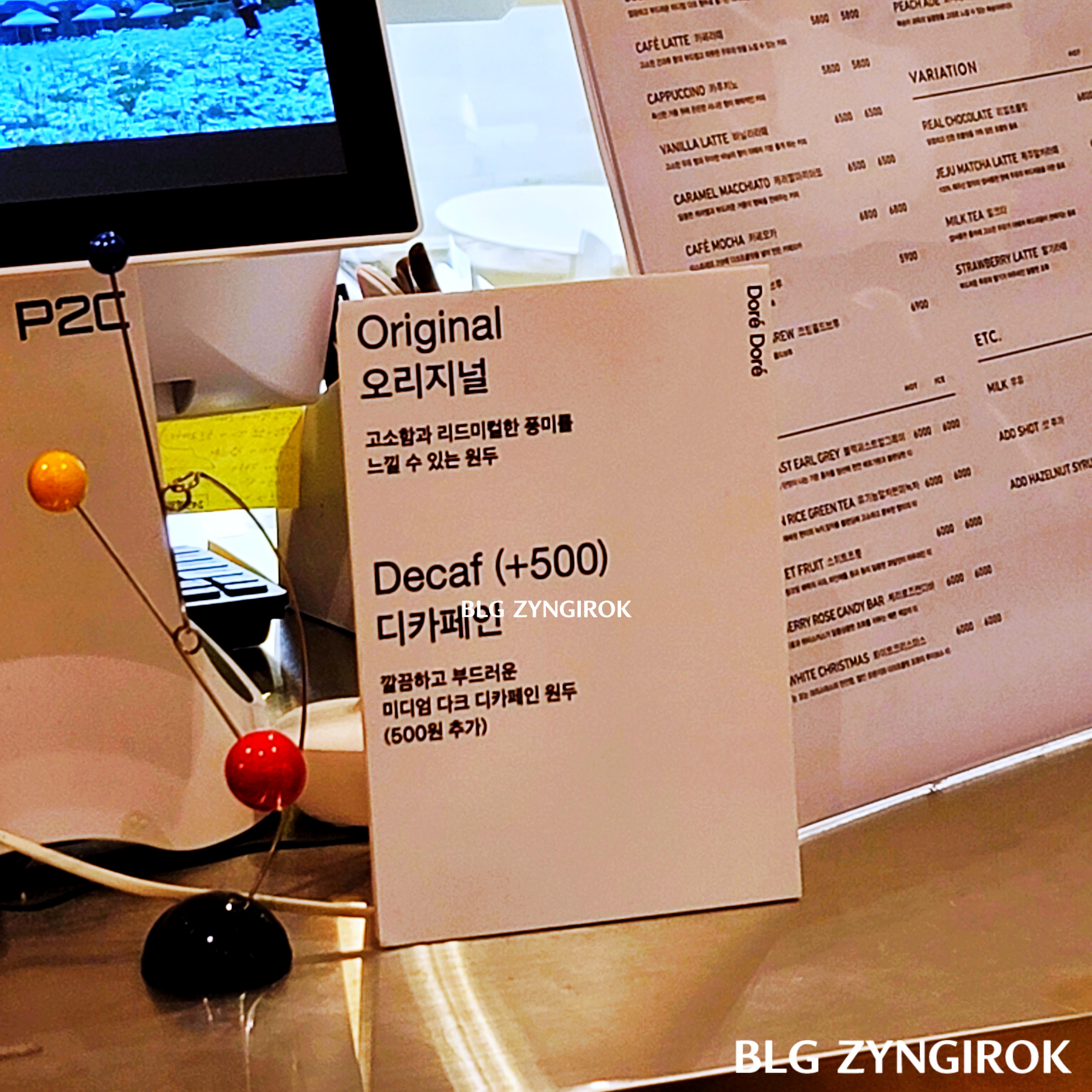 500원으로-디카페인-원두로-변경가능하다.