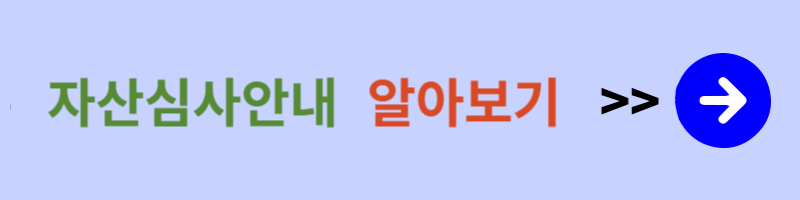 청년전용 버팀목 전세자금