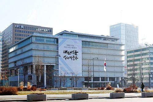 역사박물관