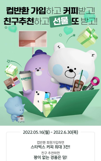 신한은행이벤트