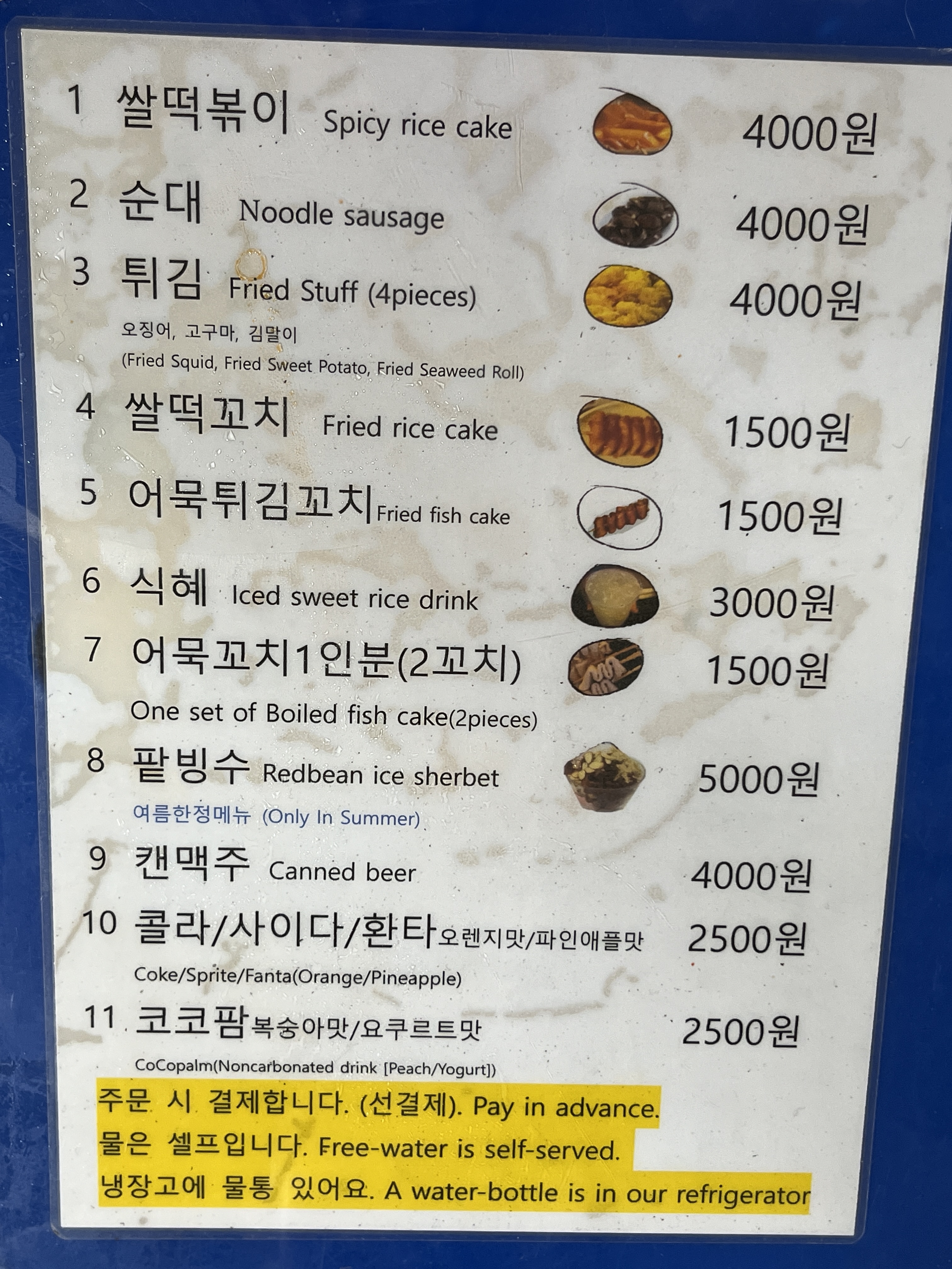 풍년쌀농산