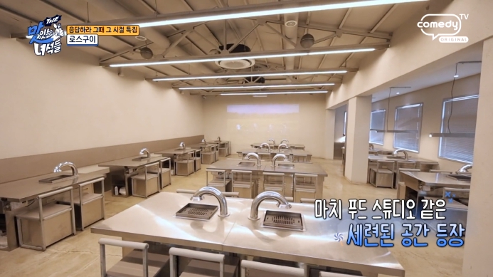 더맛있는녀석들-로스구이집