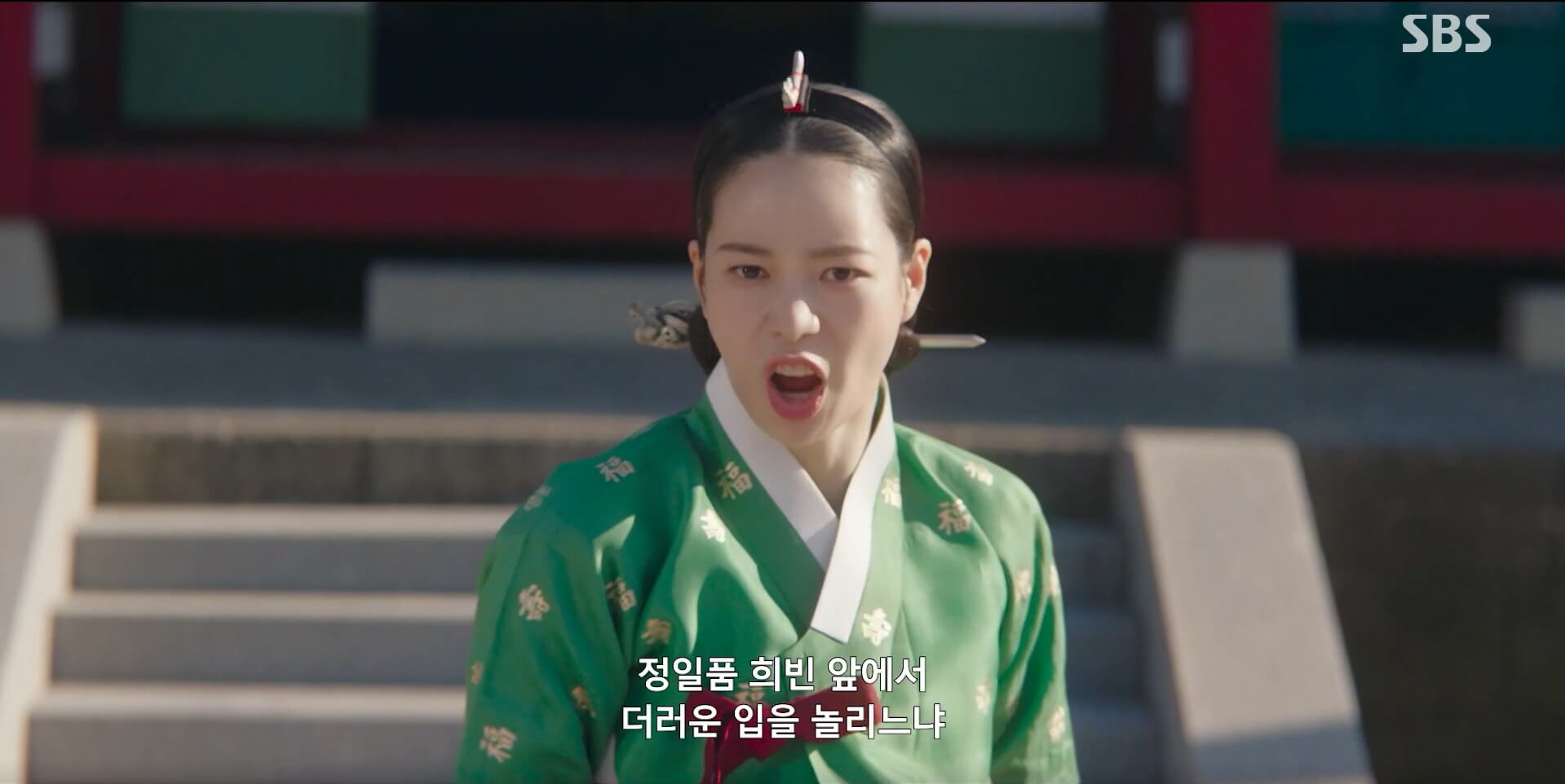 SBS 멋진 신세계 공식 홈페이지 자료 35