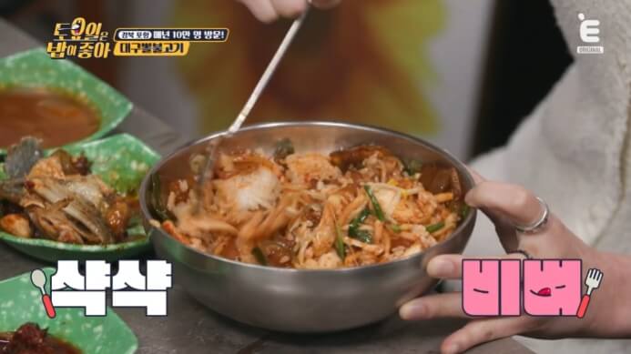 비빔밥
