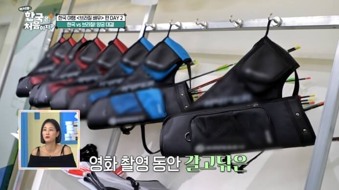 한국은-처음이지-양궁장