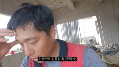김동성