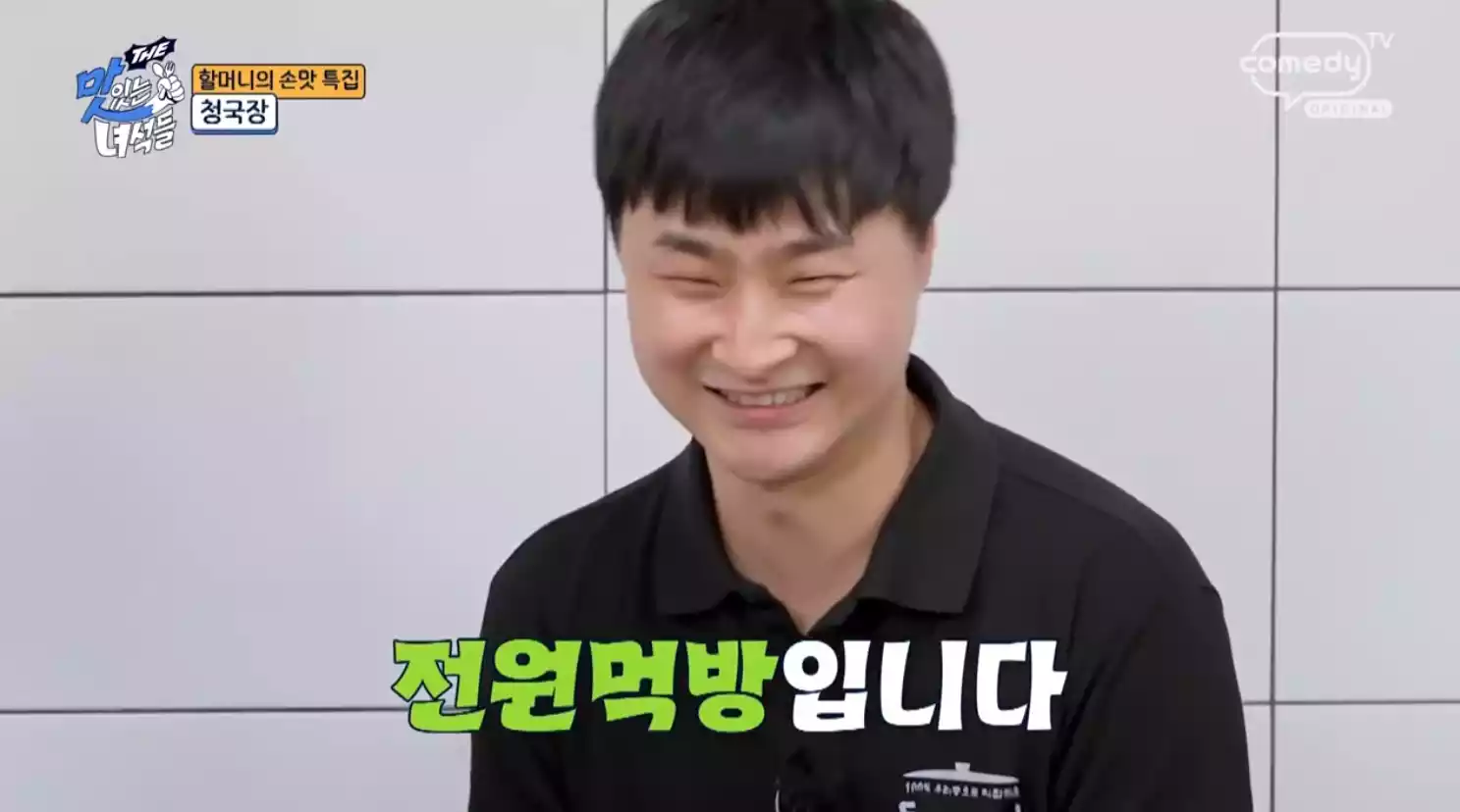 사장님