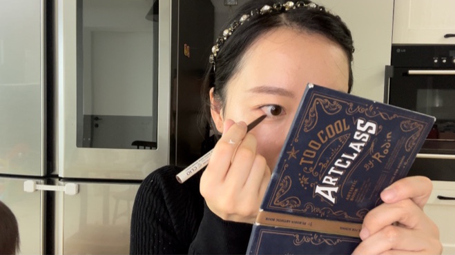 클리오 아이라이너