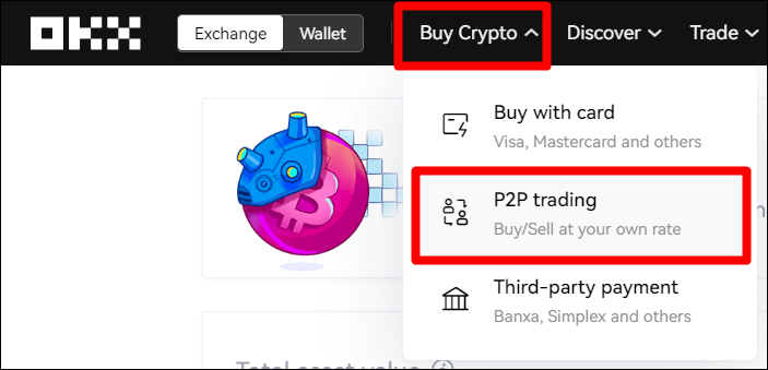 P2P 거래 메뉴를 클릭하도록 네모박스로 강조를 해두었다.