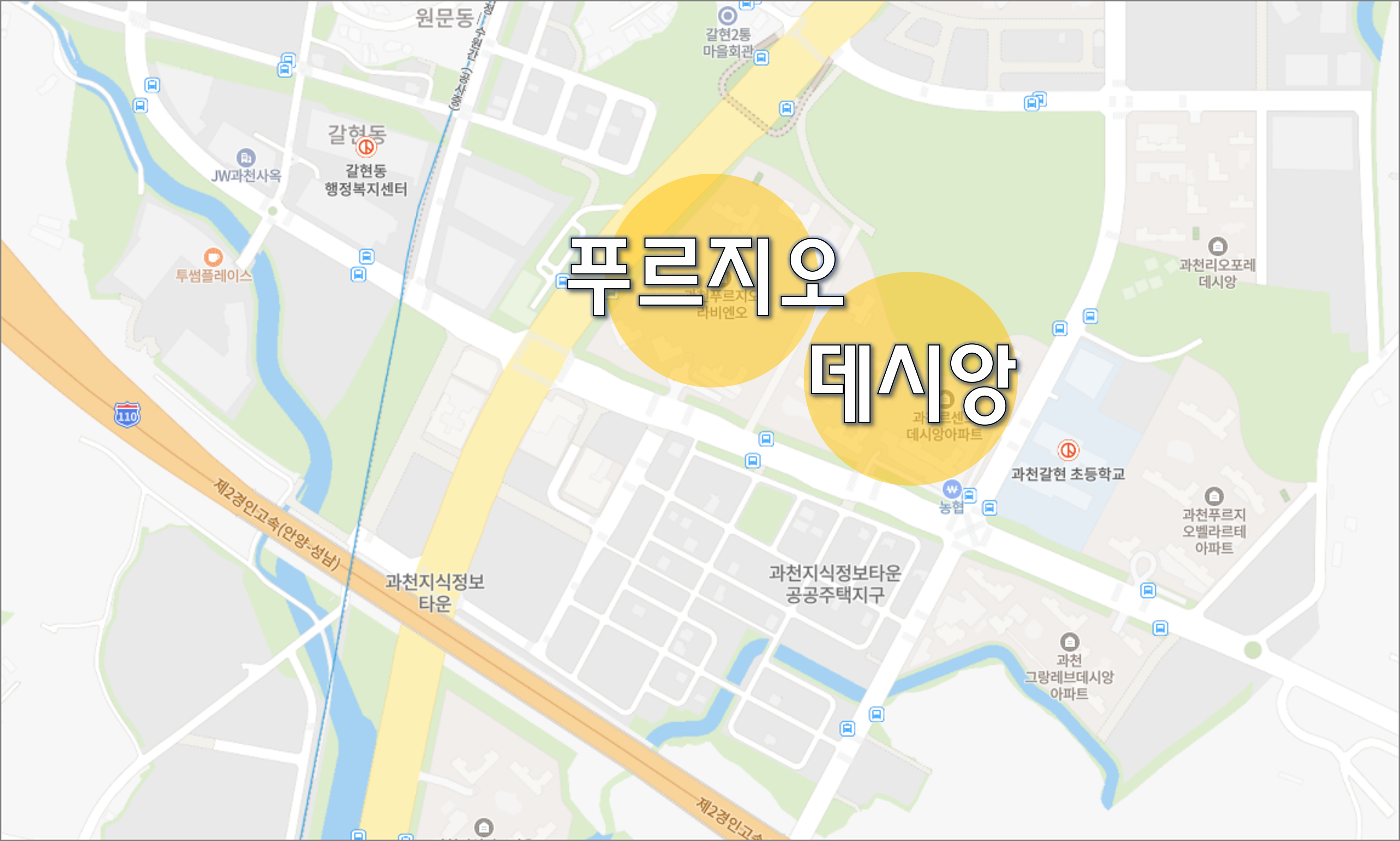 과천지식정보타운 무순위