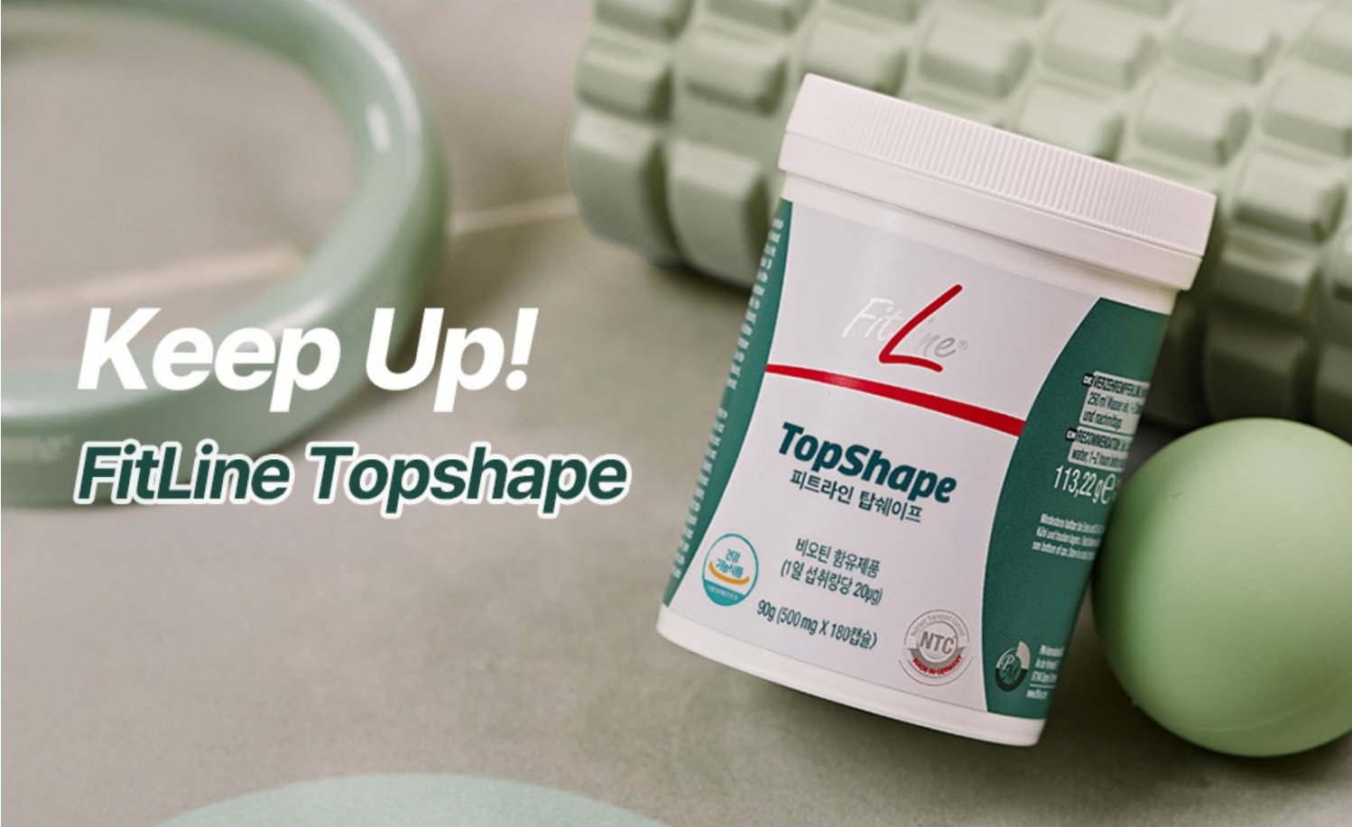 피트라인 탑쉐이프