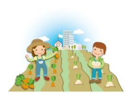 도시농업관리사