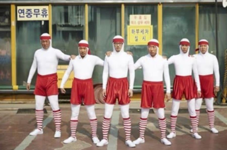 무한도전 굿즈