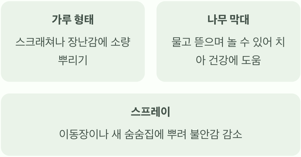 똑똑하게 사용하는 방법