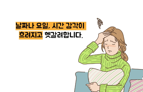 알콜성 치매 초기증상