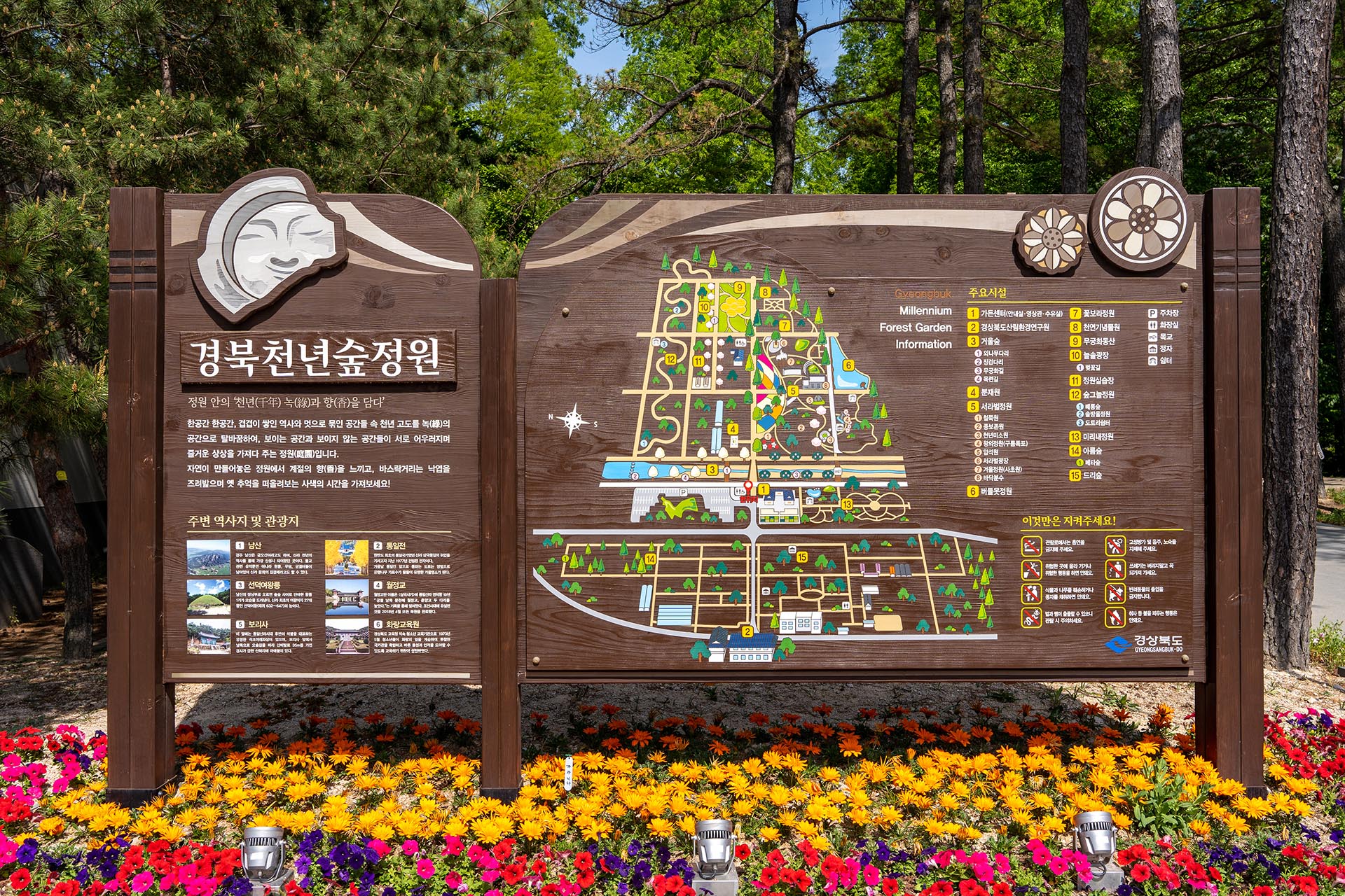 지도