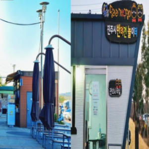 반려견과 함께하는 전국휴게소