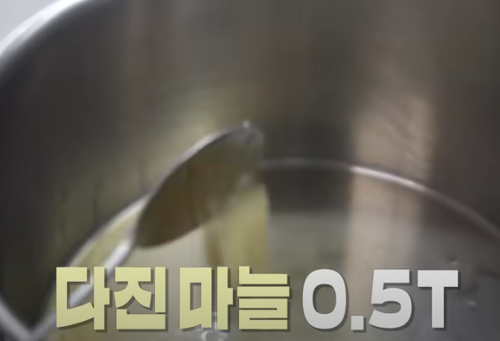 편스토랑 류수영 황태해장국 조리시작