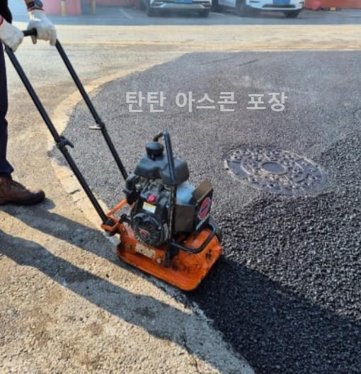 콤팩타