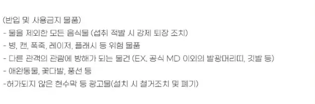 2024 현역가왕 전국투어 콘서트 제주도 일정 출연진