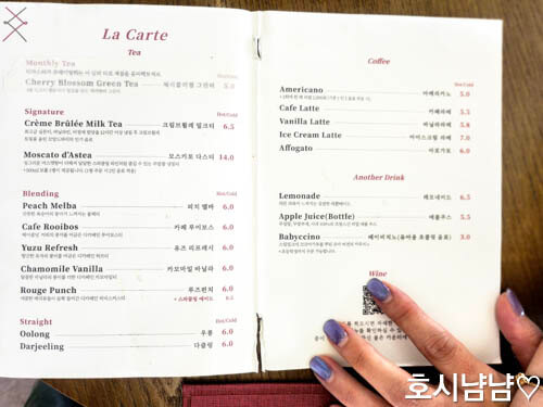 방이역 브런치카페 꼬앙드파리 메뉴판 상세