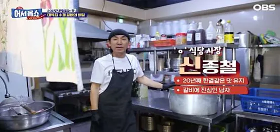 양평갈비