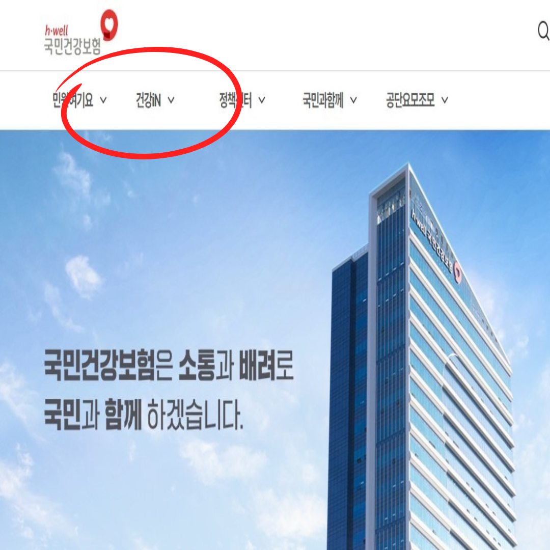 2025년 안산시 단원구 국가건강검진 병원 조회하기