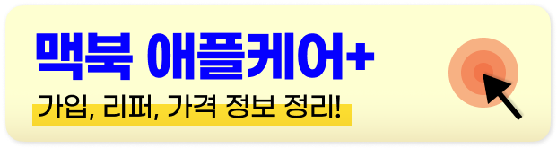 맥북 에어 15