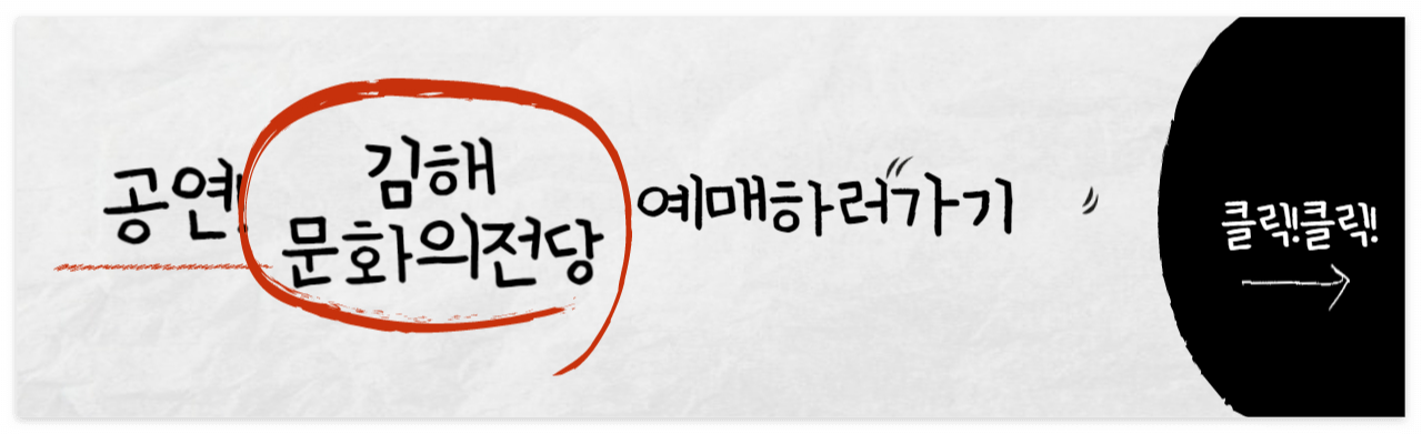 예매 티켓 사진