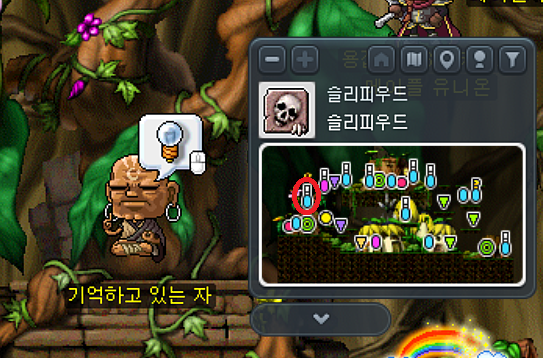 세인트엑소시스트