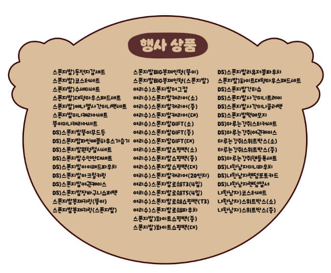 화이트데이